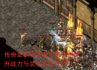 ���浥ְҵ�����ο�������ս����װ����ȡ���ɣ�