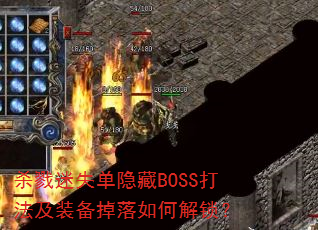 ɱ¾��ʧ������BOSS�򷨼�װ��������ν�����