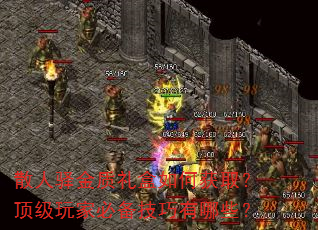 ɢ������������λ�ȡ��������ұر���������Щ��
