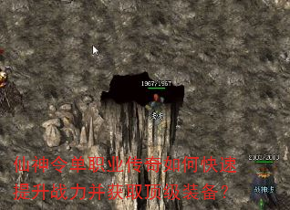�����ְҵ������ο�������ս������ȡ����װ����