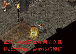 ��ְҵ���������γ��ñ���ս���۷壿��Ч���ɽ���