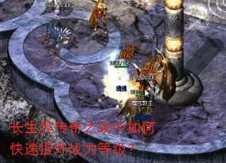 �����紫��֮ս����ο�������ս���ȼ���