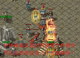 ������ܾ�����λ�ȡ���������綥������װ�����ֹ��Խ�����