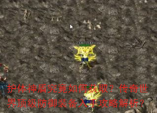 ������ܾ�����λ�ȡ���������綥������װ�����ֹ��Խ�����