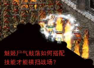 �ȼ�ʬ���ĵ���δ��似�ܲ��ܺ�ɨս����