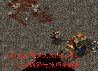 ��ְҵ����ͨ���½���ǰ������Ч·���뼼��ȫ����
