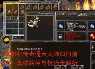 ��ְҵ����ͨ���½���ǰ������Ч·���뼼��ȫ����