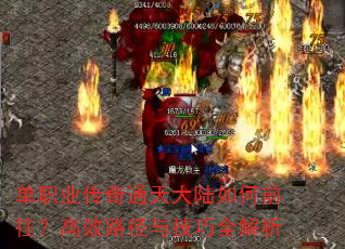 ��ְҵ����ͨ���½���ǰ������Ч·���뼼��ȫ����