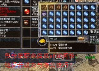 ���浥ְҵ����sf��ο�������ս���뱬װ���ɣ�