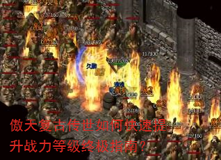 ���츴�Ŵ�����ο�������ս���ȼ��ռ�ָ�ϣ�