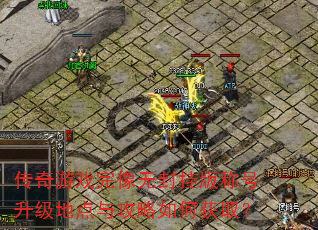 ������Ϸ�����޷�Ұ�ƺ������ص��빥����λ�ȡ��