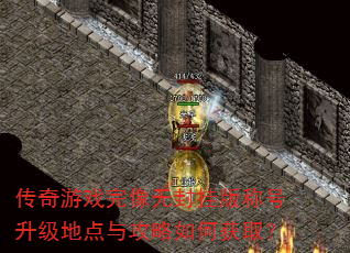 ������Ϸ�����޷�Ұ�ƺ������ص��빥����λ�ȡ��
