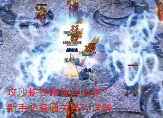 ��ɳ�߹�·����ô�ߣ����ֱر�ͨ�ؼ������