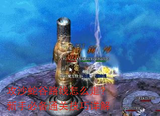 ��ɳ�߹�·����ô�ߣ����ֱر�ͨ�ؼ������