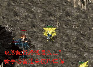��ɳ�߹�·����ô�ߣ����ֱر�ͨ�ؼ������