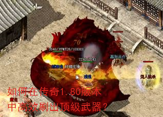 ����ڴ���1.80�汾�и�Чˢ������������