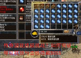 ������Ϸ�ռ���ս�����ͻ�Ƶȼ�ƿ�����������BOSS