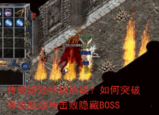 ������Ϸ�ռ���ս�����ͻ�Ƶȼ�ƿ�����������BOSS
