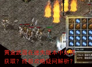 �ƽ���������ʧ�汾����λ�ȡ���ռ��������ʽ�����