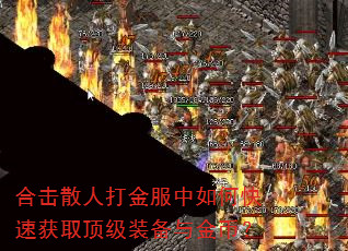 �ϻ�ɢ�˴�������ο��ٻ�ȡ����װ�����ң�