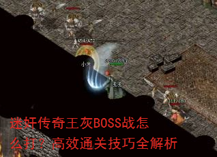 �Լ鴫������BOSSս��ô�򣿸�Чͨ�ؼ���ȫ����