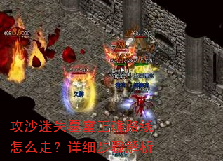 ��ɳ��ʧĹ����ȷ·����ô�ߣ���ϸ�������