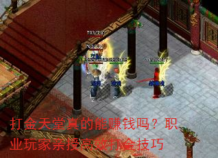 ������������׬Ǯ��ְҵ������ڸ�Ч�����