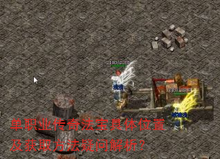 ��ְҵ���淨������λ�ü���ȡ�������ʽ�����