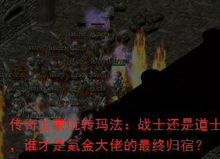 ����������ת�귨��սʿ���ǵ�ʿ��˭����봽���е����չ��ޣ�