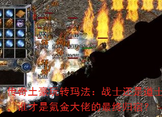 ����������ת�귨��սʿ���ǵ�ʿ��˭����봽���е����չ��ޣ�