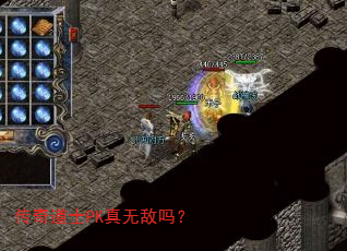 �����ʿPK���޵���
