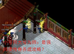 С�Űݴ��Ϊʦ����ǿʦͽ�������ɹ��ԣ�
