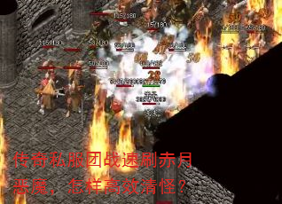 ����˽����ս��ˢ���¶�ħ��������Ч��֣�