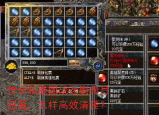 ����˽����ս��ˢ���¶�ħ��������Ч��֣�