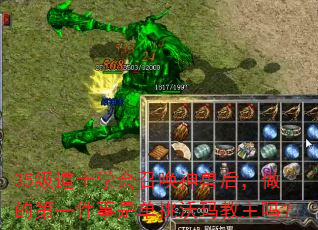 35����ʿѧ���ٻ����޺����ĵ�һ�����ǵ������������