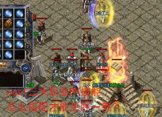 cqsf����ְҵPK������ô������ܸ�ʤһ�