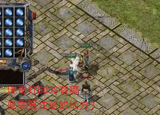 �����BOSS����Щ��Ҫע��ĵط���