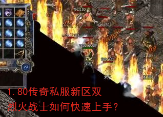 1.80����˽������˫�һ�սʿ��ο������֣�