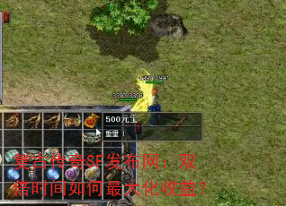 ���Ŵ���SF��������˫��ʱ�����������棿