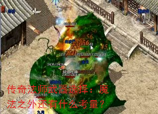 ���淨ʦ����ѡ��ħ��֮�⻹��ʲô������