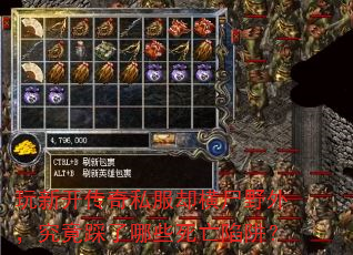 ���¿�����˽��ȴ��ʬҰ�⣬����������Щ�������壿