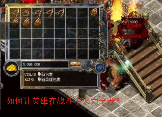 �����Ӣ����ս���л���ȫ����