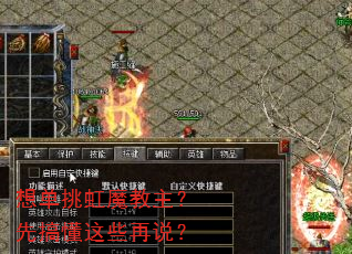 �뵥����ħ�������ȸ㶮��Щ��˵��