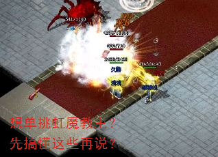 �뵥����ħ�������ȸ㶮��Щ��˵��