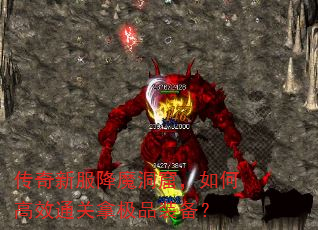 �����·���ħ���ߣ���θ�Чͨ���ü�Ʒװ����
