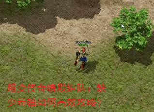 ���䴫�氵����ӣ�ȱ�پ�����θ�Ч���ԣ�