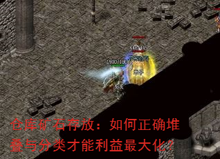 �ֿ��ʯ��ţ������ȷ�ѵ���������������󻯣�