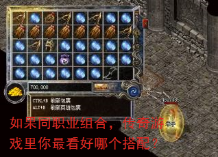 ���ְͬҵ��ϣ�������Ϸ��������ĸ����䣿