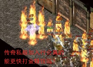����˽�������л�����ܸ�����׬Ǯ��