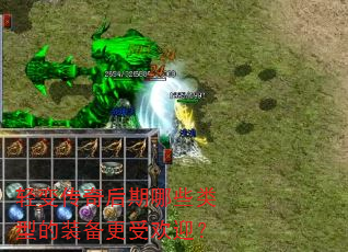 ��䴫�������Щ���͵�װ�����ܻ�ӭ��